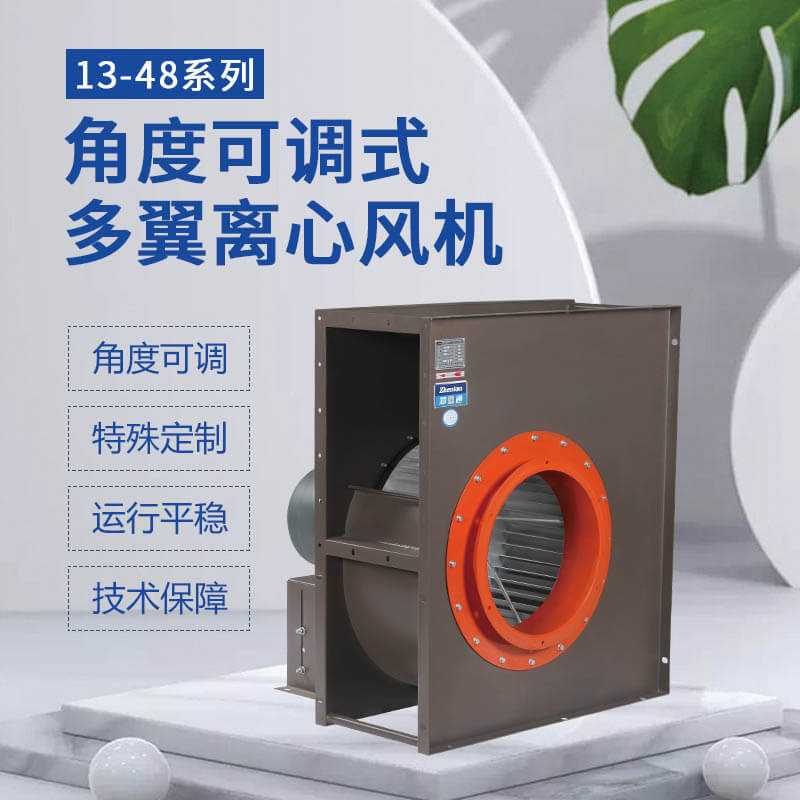 離心通風機為什么跳閘？看鄭通風機廠家的講解