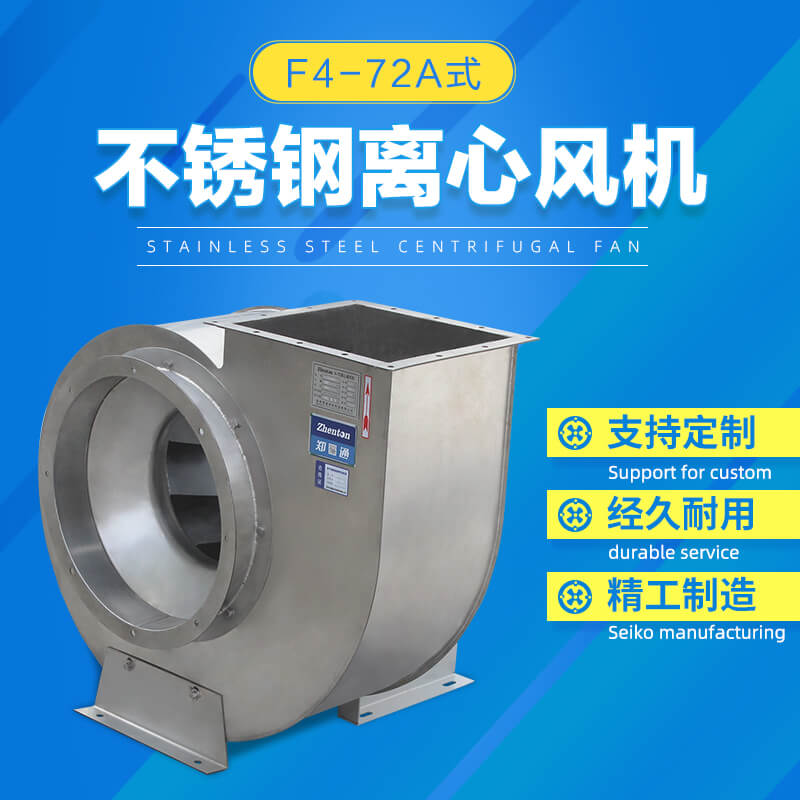 不銹鋼風機消聲器怎么添加？