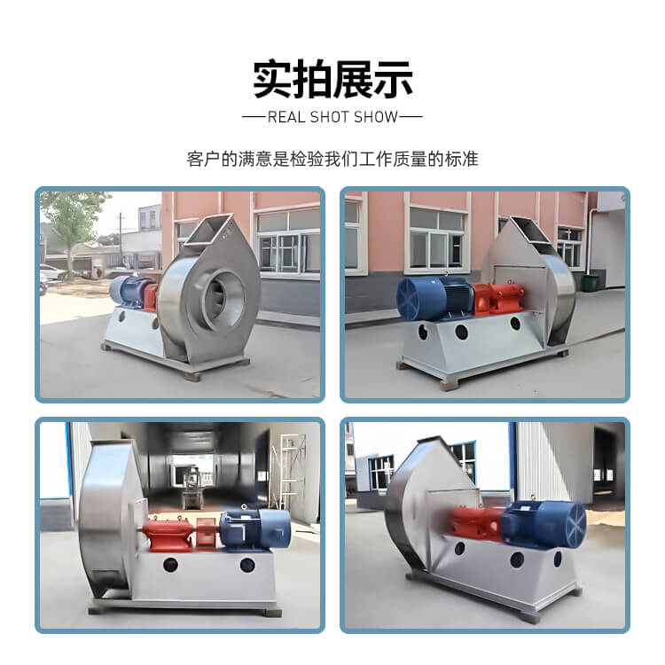 鍋爐引風機振幅標準是多少？【鄭通風機】