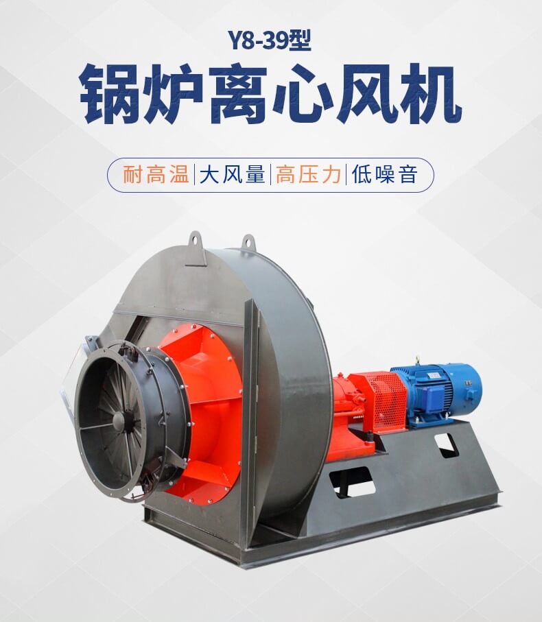 鍋爐引風機變頻器調試步驟