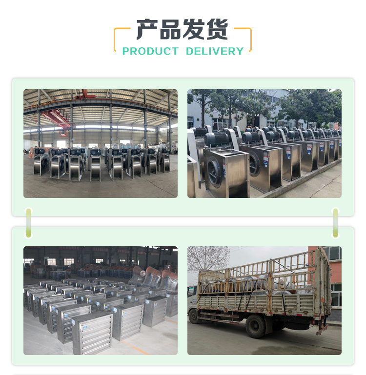 怎么降低9-26不銹鋼離心風機的噪音？