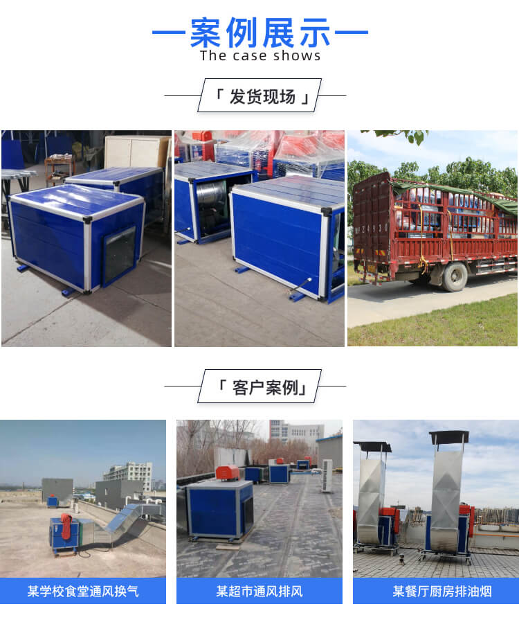 詳解柜式消防排煙風(fēng)機(jī)無法啟動(dòng)原因？