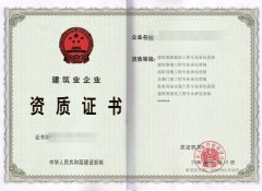 建筑企業(yè)資質(zhì)辦理，如何突破業(yè)績要求的