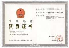 設計資質(zhì)和施工資質(zhì)之間的區(qū)別究竟在哪里？