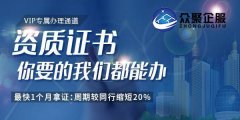 我想要辦理建筑資質(zhì)，具體的申請(qǐng)流程是怎樣的？