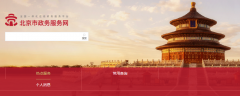 北京的建筑企業(yè)初次申請資質(zhì)是怎樣的流程？都需要哪些材料？