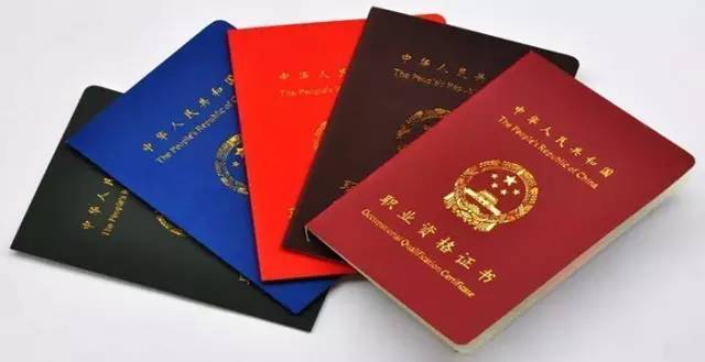 在總公司注冊(cè)的證書，但是社保在分公司，這種情況算