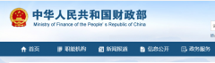 財政部：2021年400萬以下工程全部留給中小企業(yè)！