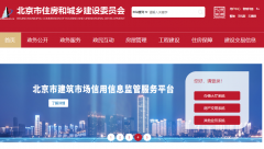 眾聚小課堂：如何查詢企業(yè)的勞務(wù)資質(zhì)？