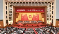2021年政府工作報(bào)告：這些惠及企業(yè)的新政策，將要實(shí)行！