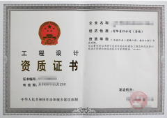 市政工程資質辦理，需要哪些材料？