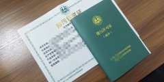 眾聚小課堂：辦理排污許可證的流程是怎樣的，都需要提供哪些材料？