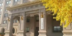 住建部：《關(guān)于推進(jìn)非居民廚余垃圾處理計(jì)量收費(fèi)的指導(dǎo)意見》發(fā)布！