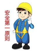 有了施工資質(zhì)，為什么還要辦理安全許可證？