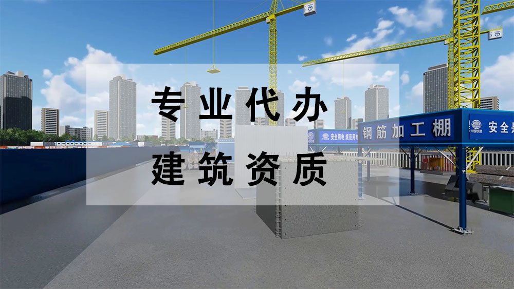 資質(zhì)改革后，建筑業(yè)企業(yè)資質(zhì)分為哪些類別?